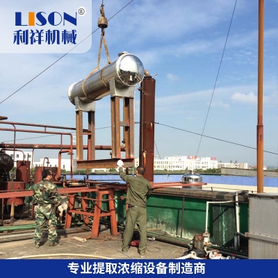 酒精回收塔安裝要注意設備哪些問題？